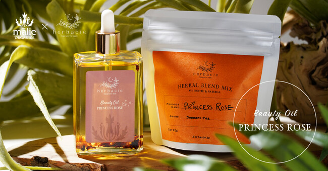 Malie Organics × herbacie 初のコラボアイテムが新登場！Malieが贈るハワイの恵みで夏の肌を癒す