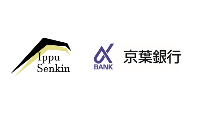 京葉銀行にオンプレミス議事録AIソリューションを導入