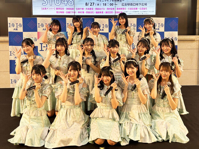 STU48 12thシングル「傷つくことが青春だ」オリコンデイリーシングルランキング1位獲得！広島で発売日当日イベント開催！