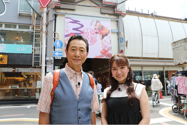 夏の京都、喧騒を離れて穴場の美味いもん巡り『おとな旅あるき旅』8月30日放送
