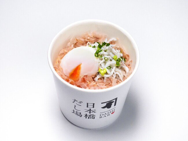 とろ～り温泉玉子のコクとしらすの旨みが秋の食欲をそそる！ 「温玉しらすのせかつぶしめし」 「日本橋だし場 本店」にて9月1日新発売