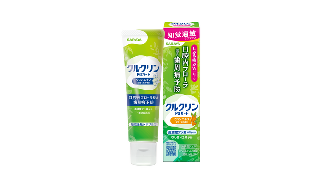 サラヤ「クルクリンPGガード 知覚過敏ケアプラスジェル」新発売