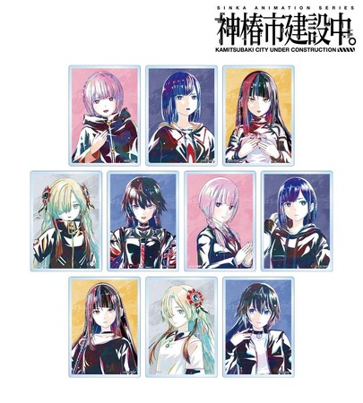 TVアニメ『神椿市建設中。』のトレーディング Ani-Art アクリルカードなどの受注を開始！！アニメ・漫画のオリジナルグッズを販売する「AMNIBUS」にて