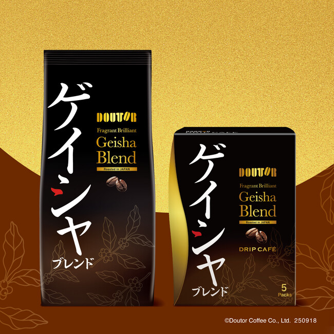 香り広がる、至福のひととき。昨年も大好評！「香り華やぐゲイシャブレンド」ドトールコーヒーショップで９月１８日より数量限定発売