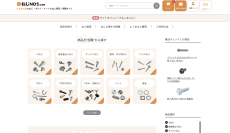 ねじNo1.com、通販サイトをリニューアル　支払方法も追加され利便性が向上