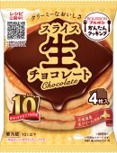 スライス生チョコレート