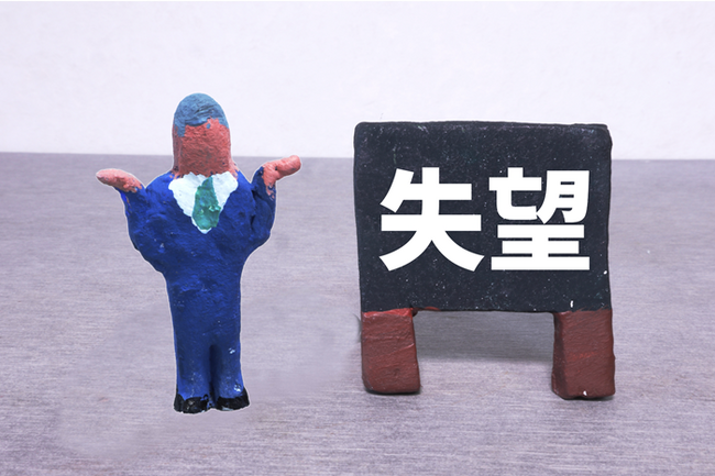 自民の総裁選前倒し議論に「失望」44%「戸惑い」12%「不信」11％