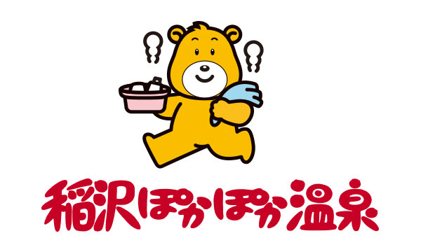 アットイン、温浴施設(愛知県稲沢市)の運営事業を譲受