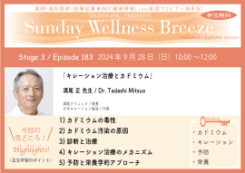 Season31-3見どころ Season31-3見どころ