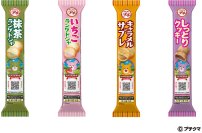 ブルボン、“選ぶ楽しさ”プチシリーズに新ラインアップ「プチ抹茶ラングドシャ」など4品を9月2日(火)に新発売！