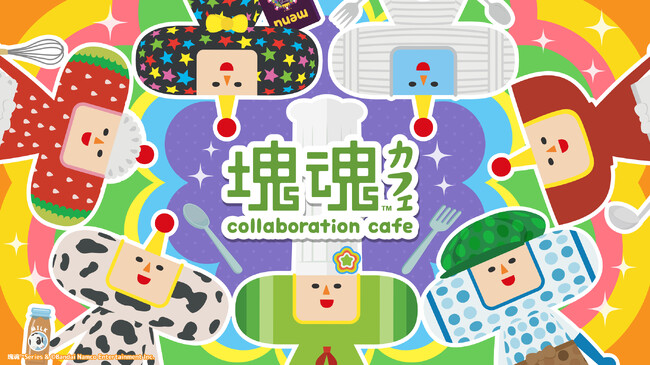 渋谷PARCOで好評開催中の「塊魂 Collaboration Cafe」名古屋PARCO、心斎橋PARCOでの巡回開催、詳細解禁！