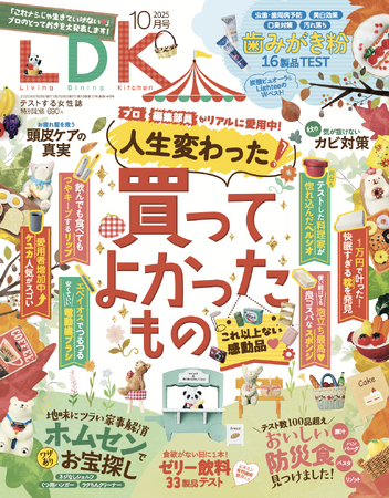 人生変わった！買ってよかったものを紹介！ 