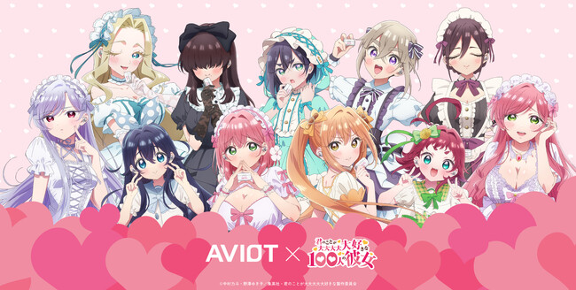 【AVIOT】AVIOT ×『君のことが大大大大大好きな100人の彼女』コラボ完全ワイヤレスイヤホンが本日8月28日(木)より予約開始