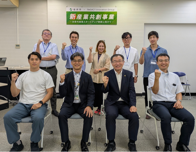 ReGACY Innovation Group、坂井市と「新産業共創事業」キックオフイベントを開催