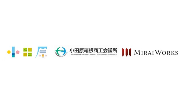 3年連続、神奈川県小田原市の「副業人材活用支援事業」を推進