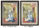 エヴァ浮世絵 箱根八里美人三画揃　レイ