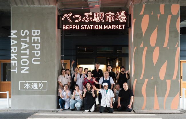 半世紀以上市民と共に歩んできた別府の「生活商店街」『べっぷ駅市場』を未来に繋ぐプロジェクト