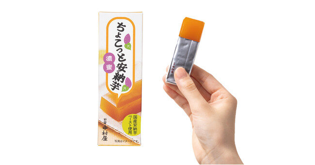 まるで安納芋。ねっとり食感と濃厚な甘さをワンハンドで楽しめる「ちょこっと安納芋」～2025年9月１日（月）発売～