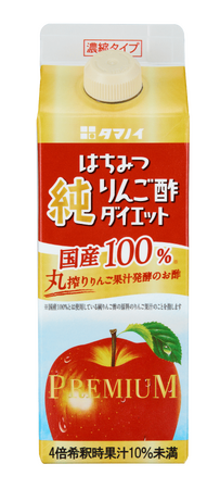 人気急上昇の“純りんご酢”　待望の濃縮版ドリンク「はちみつ純りんご酢ダイエット濃縮 500mlGTP」新発売！