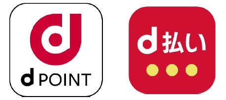 9月開始の「dポイント」「d払い」キャンペーン