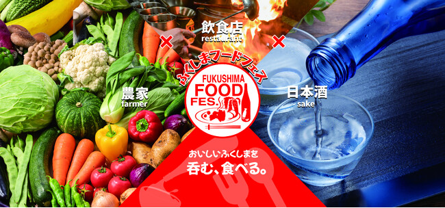 ”冷凍あんぽ柿クレープ”に”ももすくい”！ふくしまフードフェス2025に「ふくしまプライド。ブース」出店！！