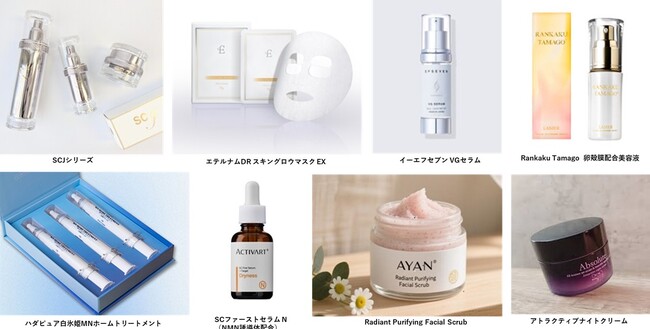9月16日（火）東京ビッグサイトにて開催 「ビューティ」「ウエルネス」ビジネストレードショー / 出展企業・製品を公開！