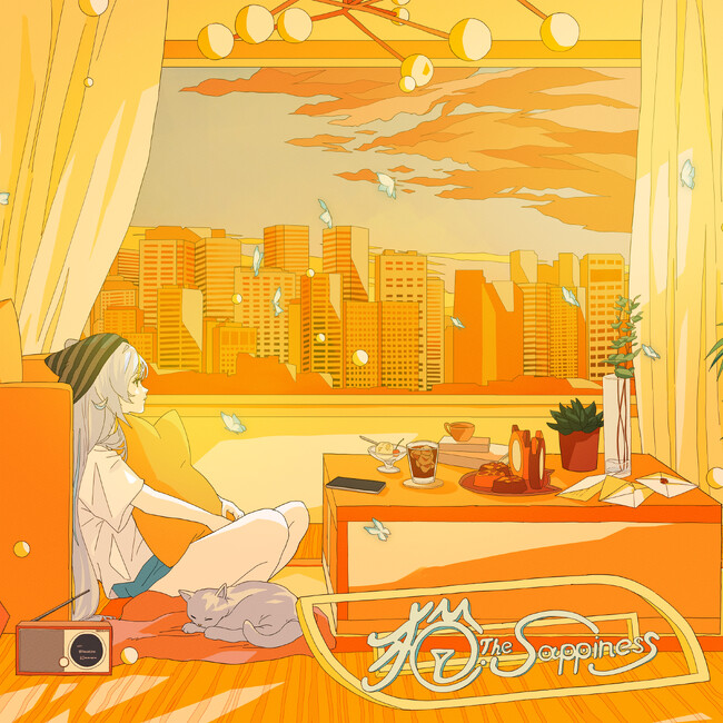 猫 The Sappiness、Chill-POPな新曲「1R Vacation」をリリース&MV公開!