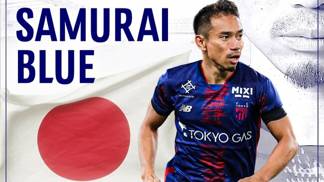 【FC東京】長友佑都選手 SAMURAI BLUE(日本代表)メンバー選出のお知らせ