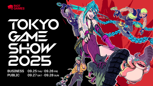 ライアットゲームズ、国内最大級のゲームの祭典「東京ゲームショウ2025」に初出展!
