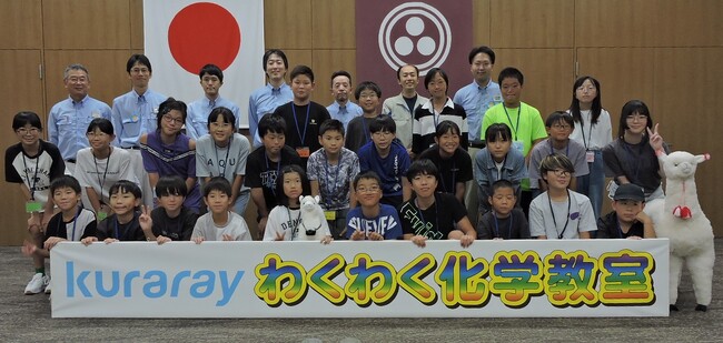 「少年少女化学教室」の参加者が累計1万人を突破