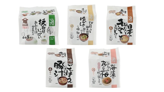 日常にもギフトにもフリーズドライ!『しあわせいっぱい』ブランドから多彩な新パックを発売