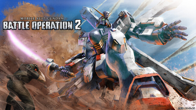 『機動戦士ガンダム　バトルオペレーション２』「7周年後夜祭」開催中！さらに！「ウイングガンダムゼロ【EW】」が実装！豪華SNSキャンペーンもお見逃しなく！