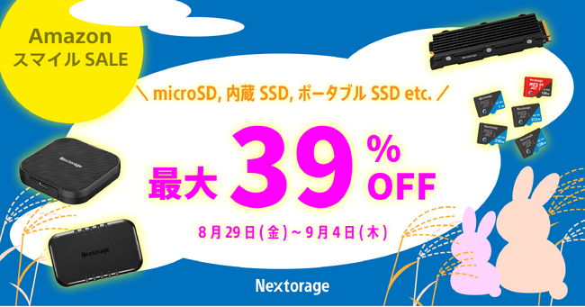[ゲーミング製品セール情報]AmazonスマイルSALE参加のお知らせ