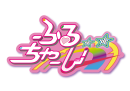 ふるちゃーじロゴ ふるちゃーじロゴ