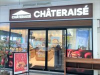 シャトレーゼブランチ横浜南部市場店の店舗運営を開始