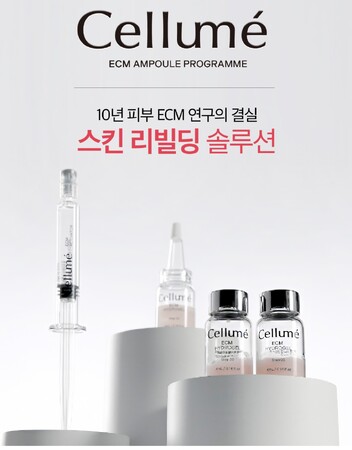 韓国TV通販で2回連続“即完売”。延世大学教授が開発した「肌の設計図」に着目したECMアンプル、日本初上陸。