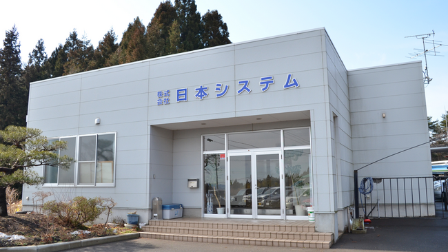 【9月1日防災の日から開始】油屋金太、東北地域初のホームタンクのサブスクサービス『おまもりタンク』開始。タンク老朽化による燃料漏れや交換コストの家計圧迫を軽減。豪雪や災害時の優先的な燃料供給も可能に。