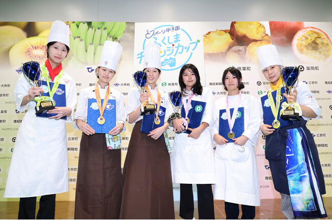 「スイーツ甲子園 ふくしまチャレンジカップ」4部門で最優秀賞決定 BSフジで9月27日放送