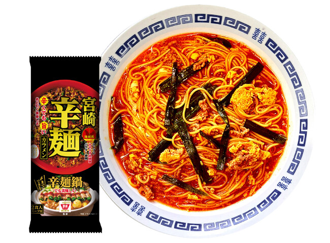 【宮崎ラーメン 麺工房 響・監修】「ヒガシフーズ 宮崎辛麺2人前」が9月より全国発売