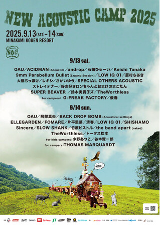 New Acoustic Camp 2025にLeminoブースが登場！会場で限定グッズが当たる抽選会やスマホ充電サービスを展開！当日のライブ映像の一部を後日Leminoで独占配信決定！