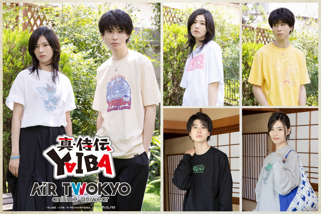 AIR TWOKYOからTVアニメ『真・侍伝YAIBA』グッズコレクションが販売決定!
