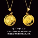 スヌーピーコインペンダントリバーシブル