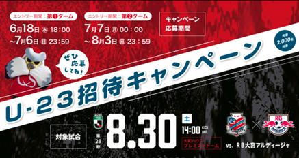 トランスコスモス、北海道コンサドーレ札幌のパートナー向け企業紹介イベントに参加