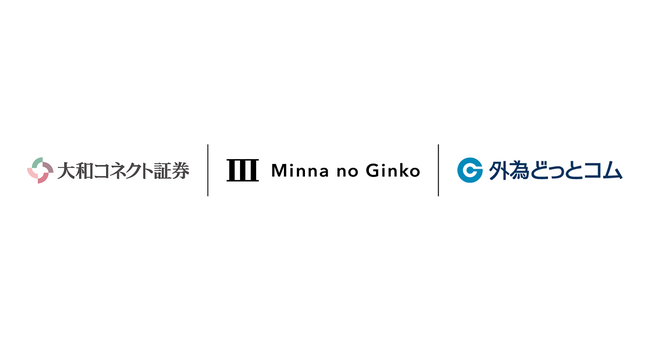 大和コネクト証券、外為どっとコムと投資初心者向け共同セミナーを開催、貯蓄預金金利2.0%キャンペーンで資産形成のスタートを後押し