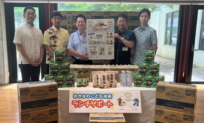 おきなわＳＤＧｓパートナーのファンケル×イオン琉球×キリンビバレッジ　子ども食堂応援キャンペーンを実施　売上金額の一部に相当する飲料を「おきなわこども未来ランチサポート」に寄贈