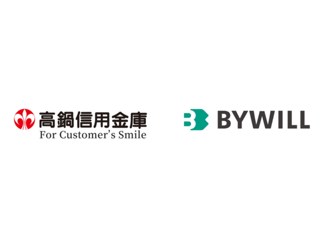 宮崎県の脱炭素推進・カーボンニュートラルに向けて、高鍋信用金庫とバイウィルが顧客紹介契約を締結
