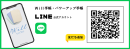 LINEの二次元コード