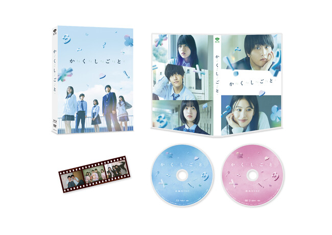 映画『か「」く「」し「」ご「」と「』2025年11月19日(水) Blu-ray＆DVD発売決定！