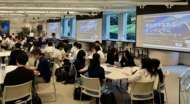 【イベントレポート】JAXA・東京大学教授が登壇!高校生が描く「宇宙で活躍する未来」