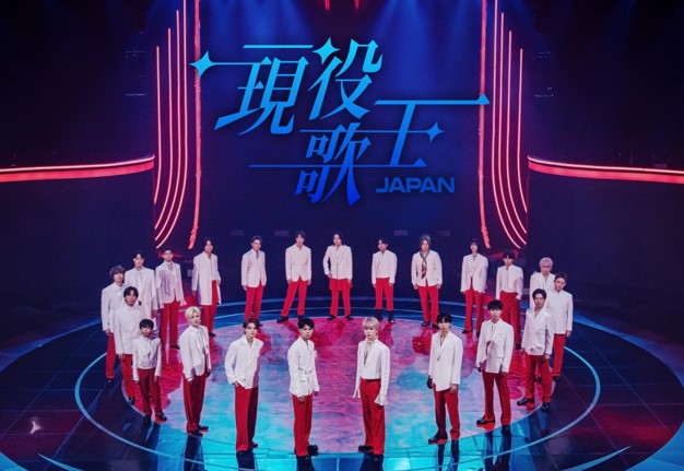 現役歌王 ALL STAR DREAM MATCH [ゲンエキカオウ オールスター ドリームマッチ]